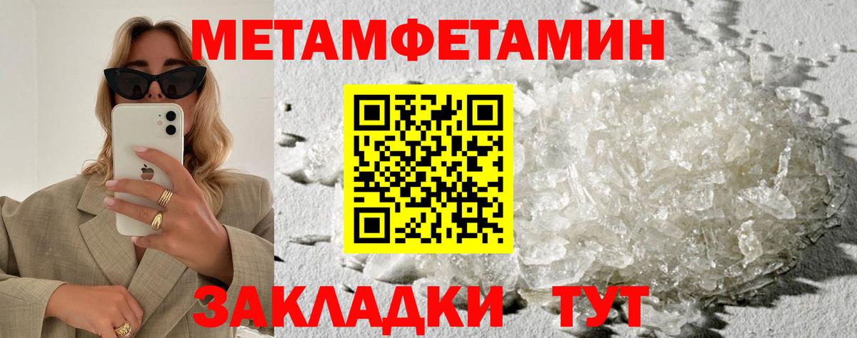 АМФЕТАМИН  АМФЕТАМИН VHQ  Вход с VPN  Кизляр 