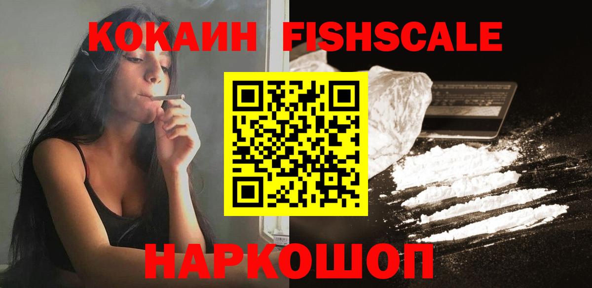 Cocaine Боливия  Вход с VPN  Кизляр  Кокаин Колумбийский 
