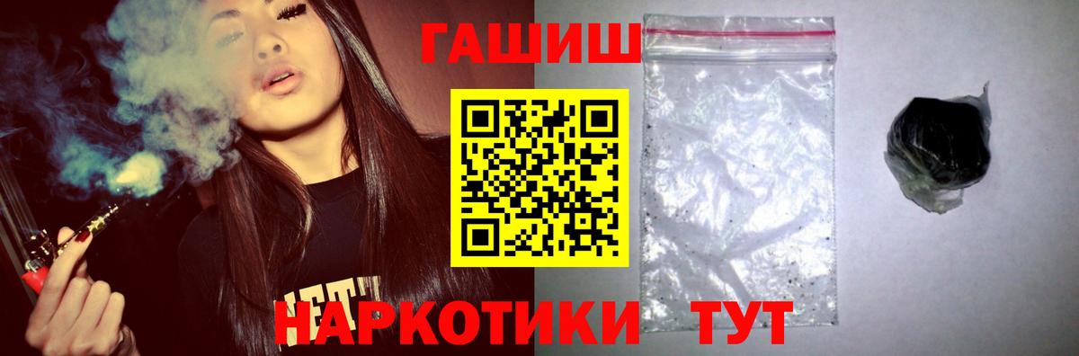 Кизляр  Гашиш Cannabis  ГАШИШ hashish  ГАШ  Вход с VPN 