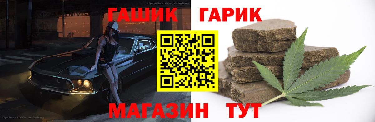 ГАШИШ ice o lator Кизляр