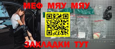 мескалин Ипатово
