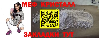 мескалин Ипатово