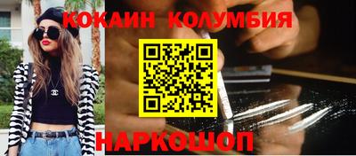мескалин Ипатово