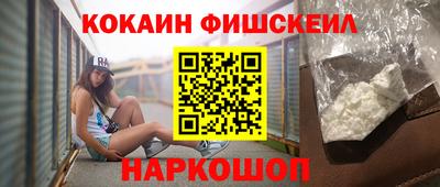 мескалин Ипатово