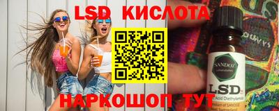 мескалин Ипатово