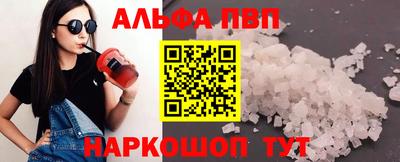 мескалин Ипатово
