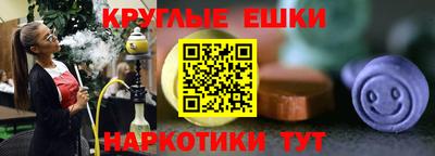 мескалин Ипатово