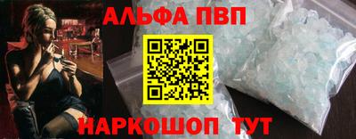 мескалин Ипатово