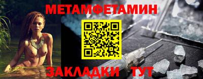 мескалин Ипатово