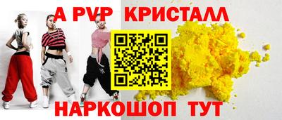 мескалин Ипатово