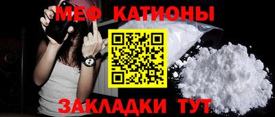мескалин Ипатово