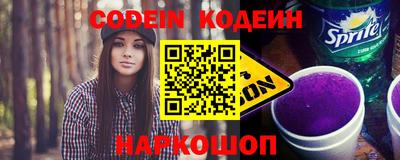 бутират Кандалакша