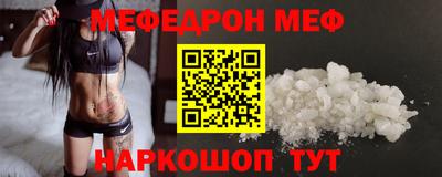 мескалин Ипатово