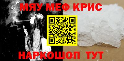 мескалин Ипатово