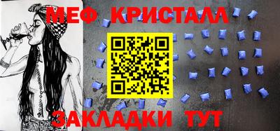 мескалин Ипатово