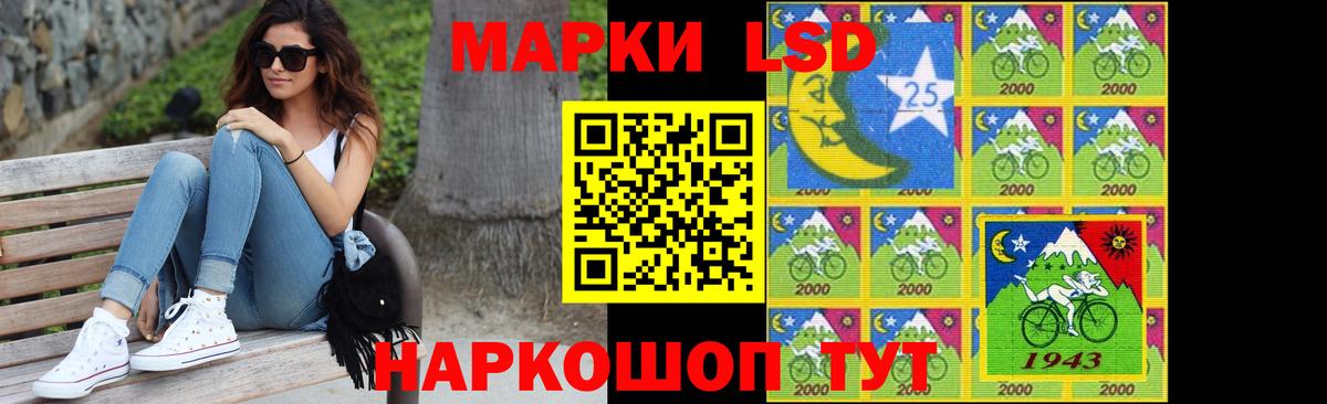 Кизляр  Лсд 25 экстази кислота  Вход с VPN  Лсд 25 экстази кислота 