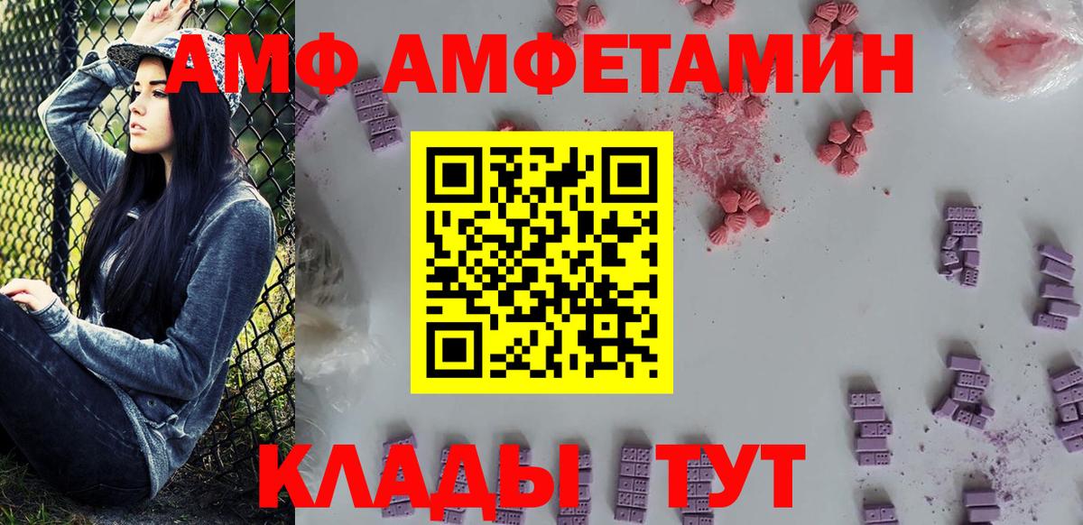 Метамфетамин Methamphetamine  Вход с VPN  Кизляр 